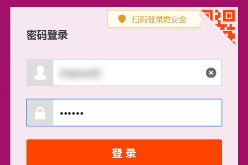 如何查看淘寶賣家已購買的服務(wù)軟件
