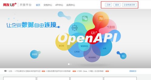 勤哲Excel服務(wù)器軟件與用友U8的無代碼對(duì)接方案