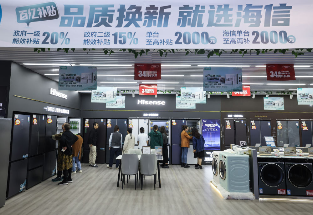 破浪前行的中國經濟 消費顯活力，家用視聽設備銷售引領新趨勢