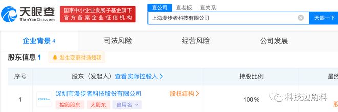 漫步者深化華東市場(chǎng)布局，上海子公司成立開拓音響及家用視聽設(shè)備新藍(lán)圖