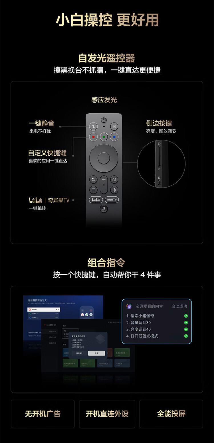 TCL 85Q10L Pro 以極景QD-Mini LED與萬(wàn)象分區(qū)，重新定義85英寸視聽旗艦