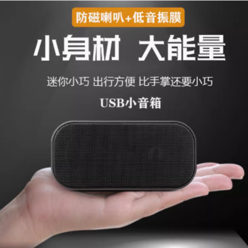 ANSMC家用視聽設(shè)備電腦音響評(píng)測(cè) 小巧身形，大聲場(chǎng)表現(xiàn)——來(lái)自蘇寧易購(gòu)天海易捷蘇寧專賣店的新選擇