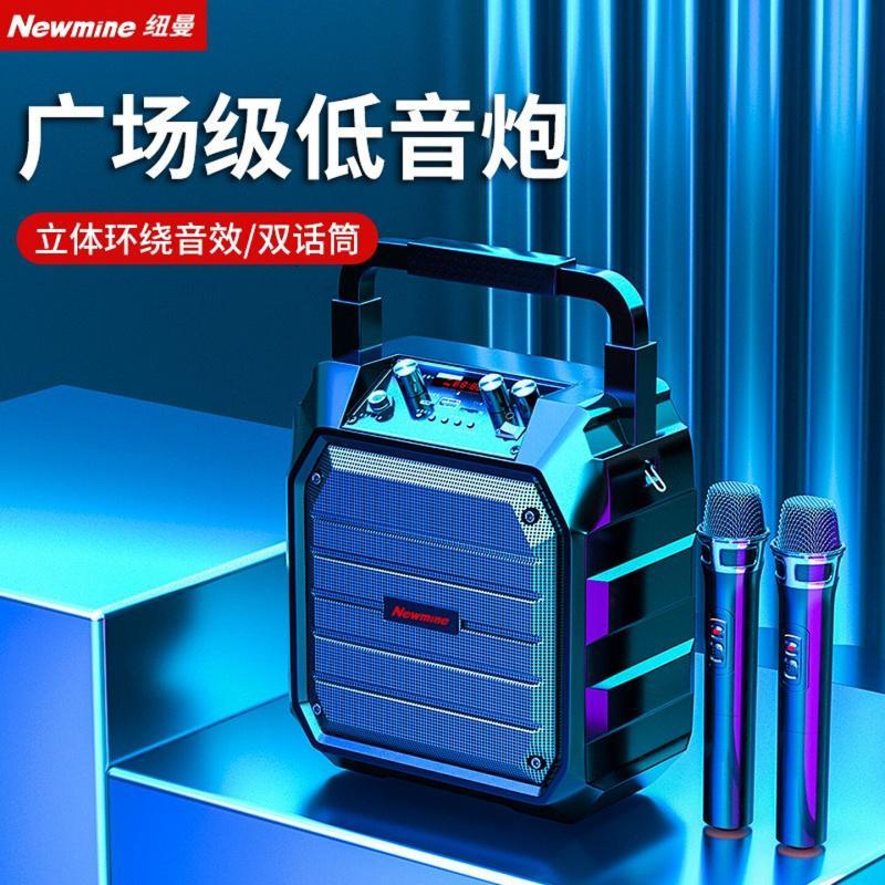 紐曼NM011家用視聽設(shè)備 打造沉浸式家庭娛樂體驗(yàn)